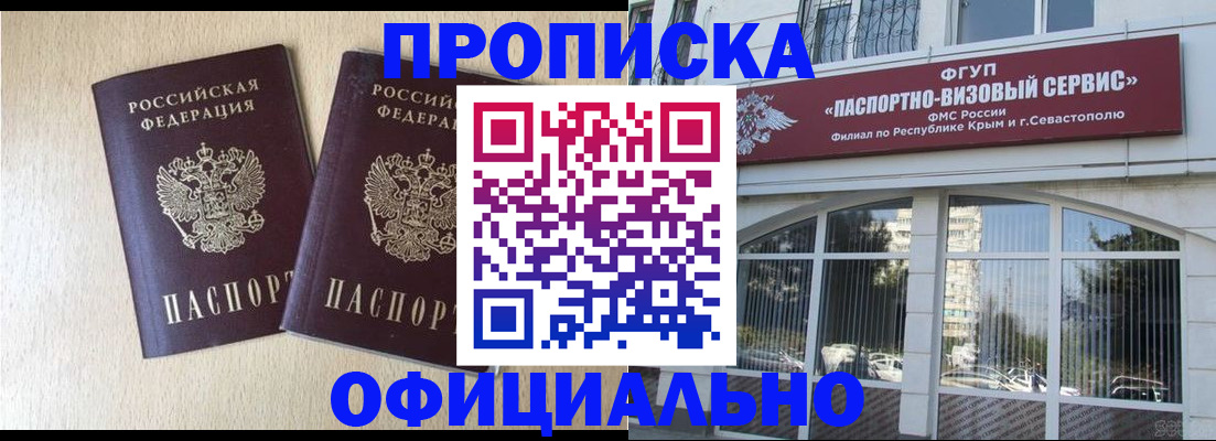 регистрация для дет. сада в Пущино